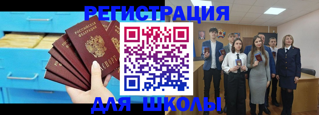 прописка гарантия в Кумертау